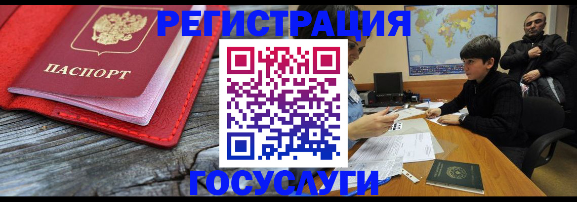 прописка поиск в Ардоне