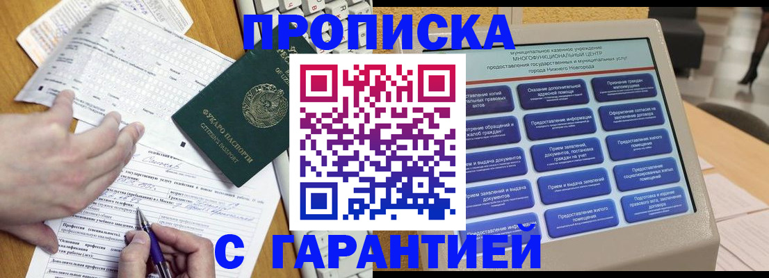 временная регистрация госуслуги в Ардоне